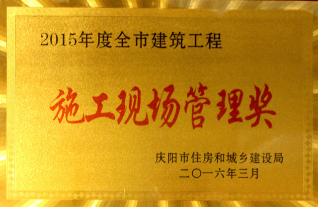 52罐煅燒爐砌筑現場