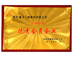 54室碳素焙燒爐（設計溫度1300℃）